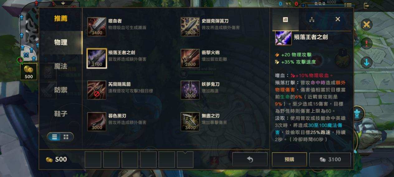 LOL手游英雄调整:璐璐被大砍,诺手再度增强,寒冰依旧下水道