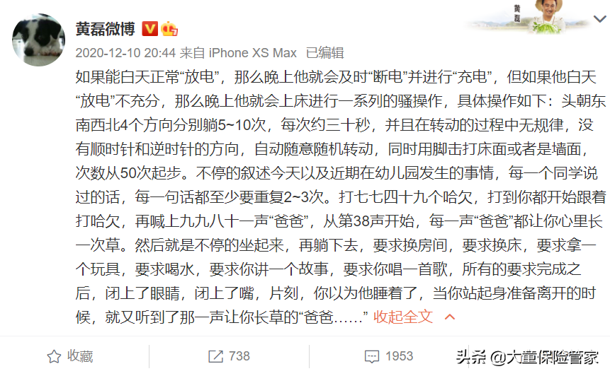 逼疯一个正常人需要几步？只需一个孩子