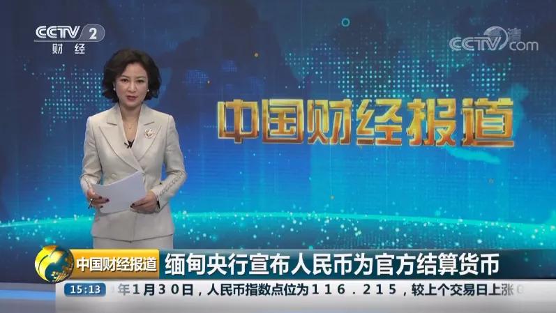 为什么缅甸发生军事“政变”后仅一天就没啥动静了？