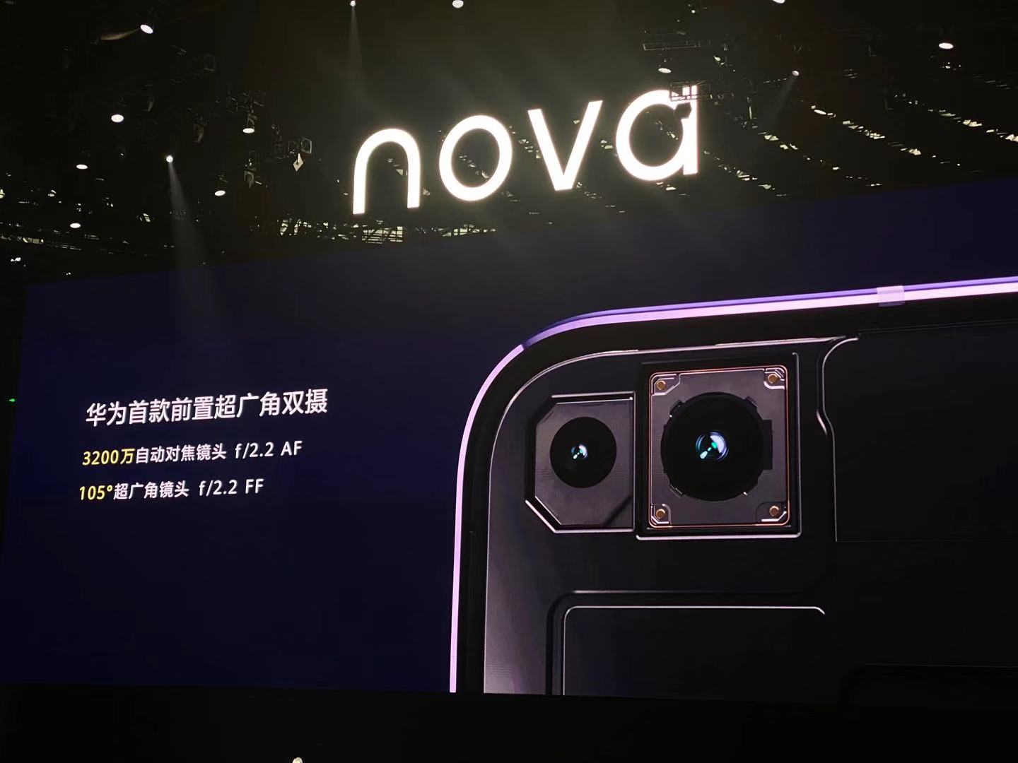 华为发布多款新品，nova 6前置双摄登顶DxO，双模5G售价3799元起