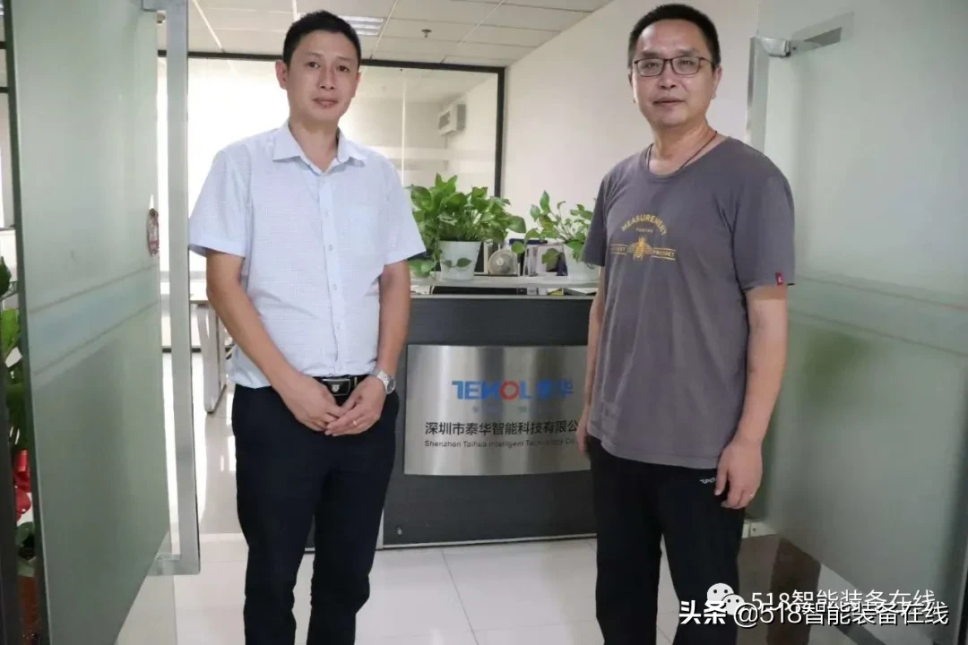 定义智能化技术新风向 引领智能装备新潮流