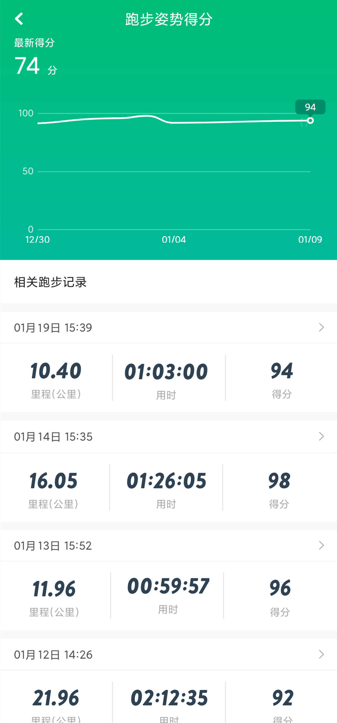 不输再青春的起跑线上，体验安踏运动跑鞋