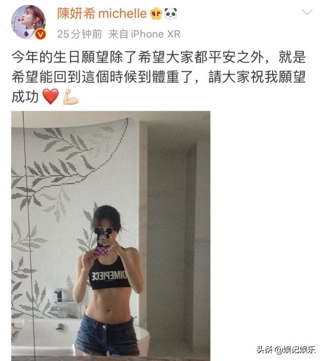 撒糖！陈晓夫妇罕见高调秀恩爱，陈妍希晒“马甲线”或另有深意