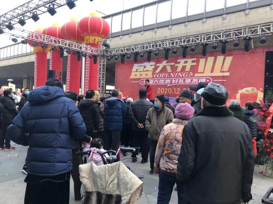 情缘一线牵，世纪华联豆状元再度携手踏征程