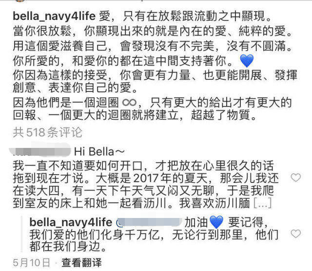 高以翔女友公开高高抱婴照表达思念，画面温馨