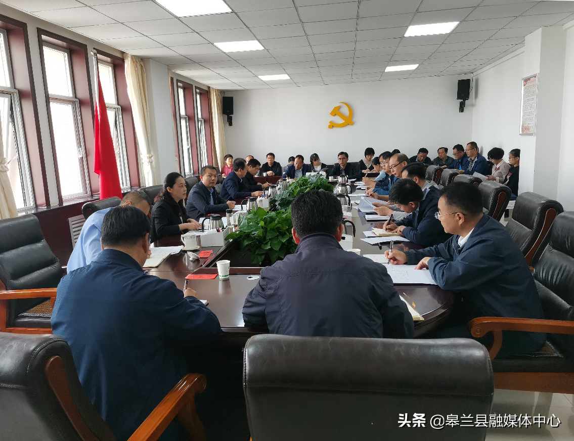 皋兰县召开十四届县委第六轮巡察工作动员部署会议