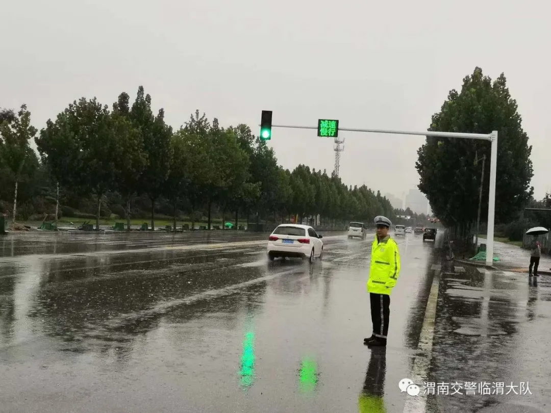 临渭交警：我为群众办实事 雨中“荧光绿” 守护群众安全行