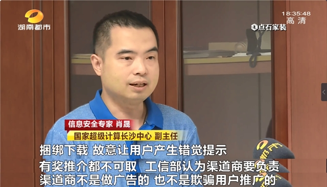 这8款APP​，被下架！快看你手机里有没有→