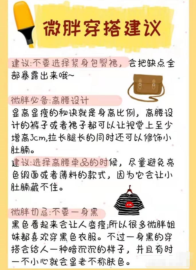 李湘身穿玫红色亮片连衣裙，女人魅力尽显，是微胖界的穿搭榜样