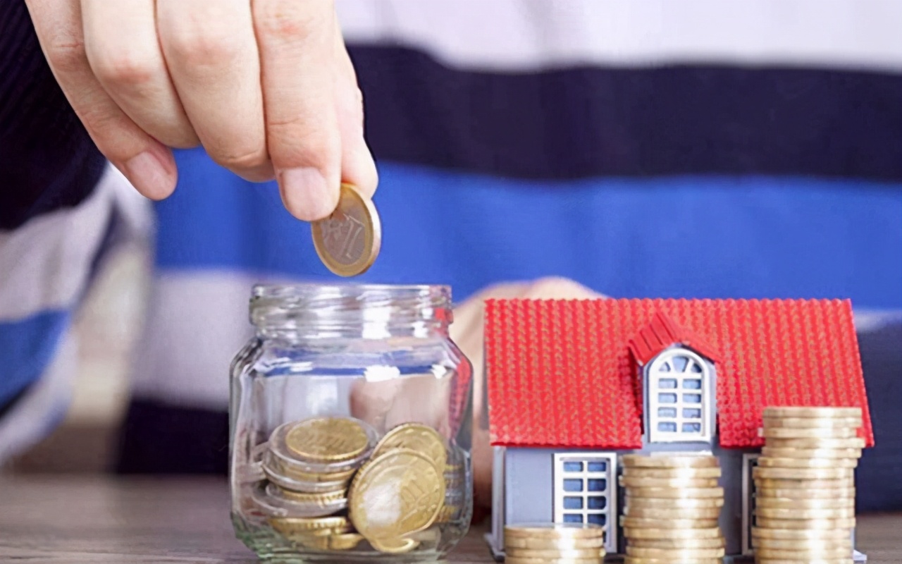 公积金“定调”来了？我国官宣：不会取消！但