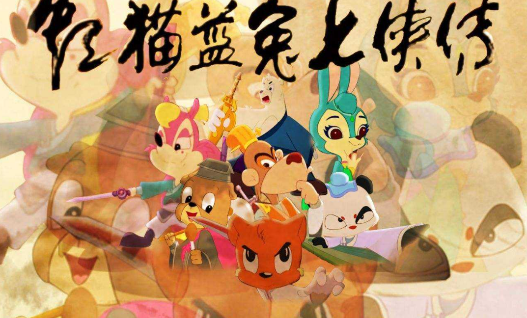 继《喜羊羊》禁播，《京剧猫》深陷其中，网友