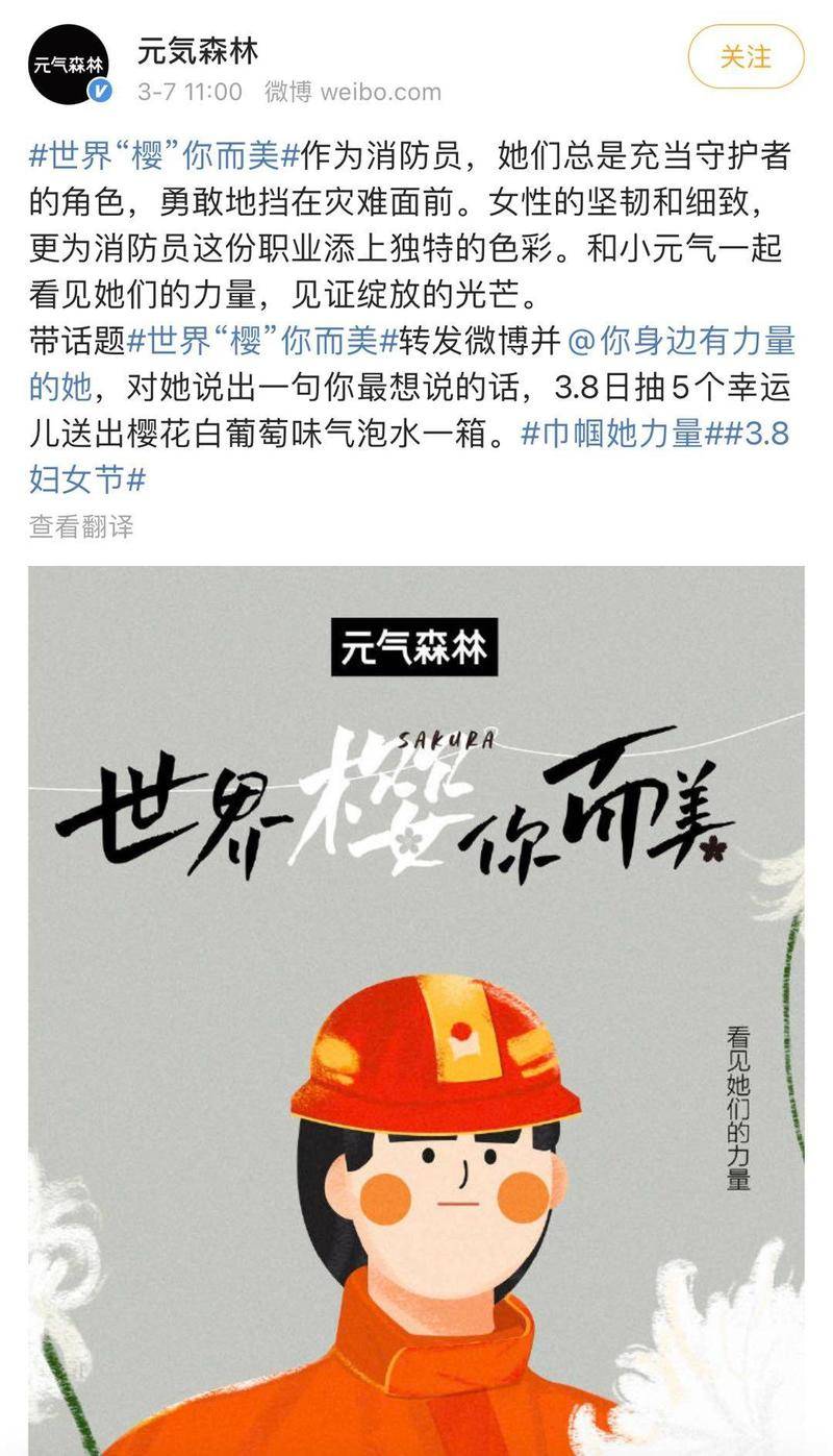 好家伙，妇女节品牌营销翻车行为大赏