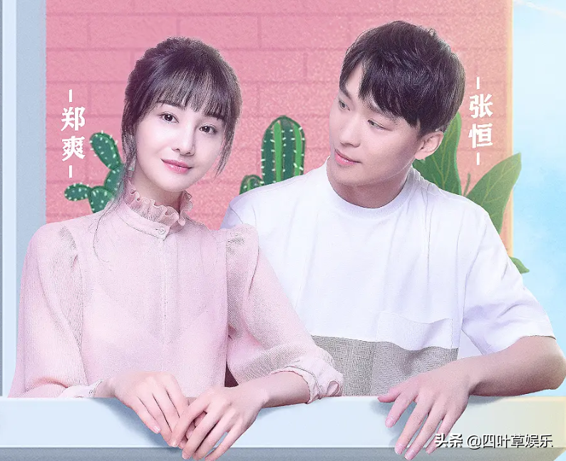 二审判决书公开，法院支持郑爽的全部诉讼请求