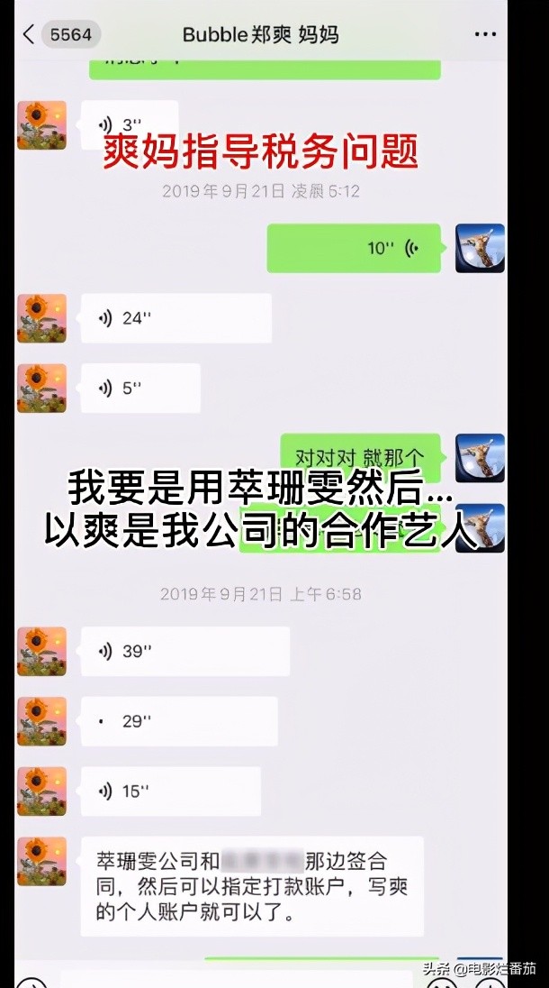 1.6亿？这一次，张恒作为“污点证人”扯掉了娱乐圈的遮羞布