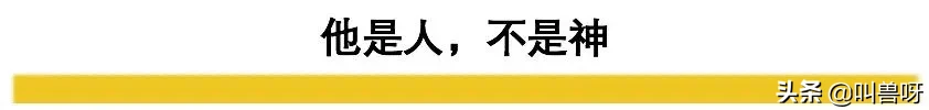 钟南山又被骂上热搜！疫情刚好转，有些人就开
