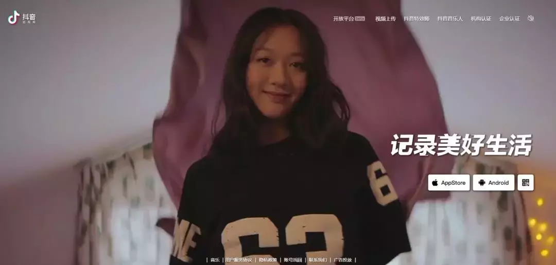 3个抖音营销案例告诉你,企业到底要不要开通蓝V?