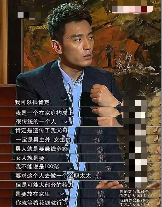 2010年郝蕾连发30条微博怒骂河南人，17天后李光洁：为河南人争光