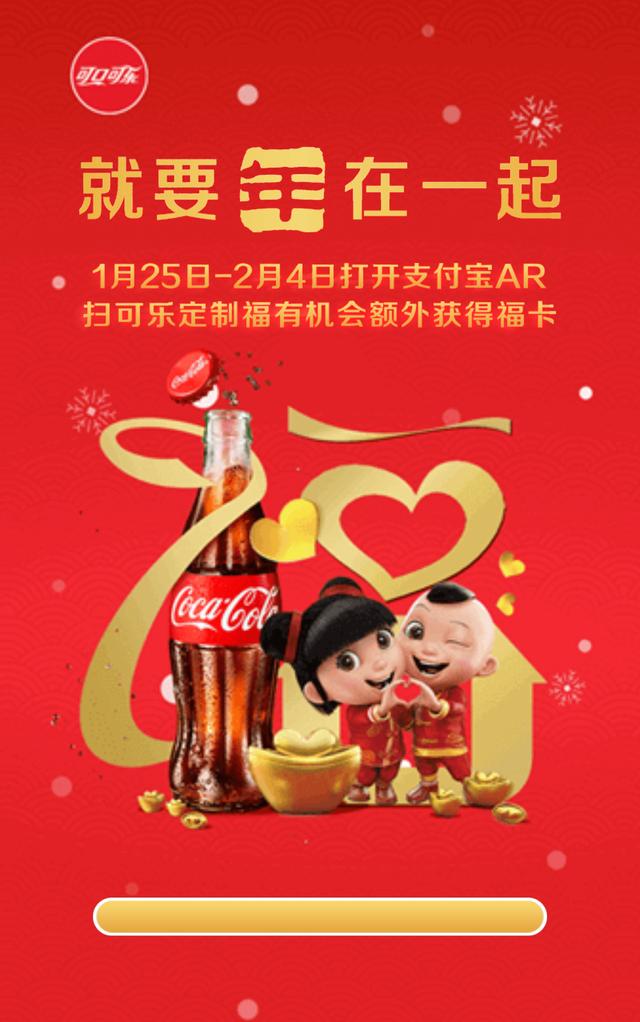 支付宝五福最新攻略，一天可扫19张！