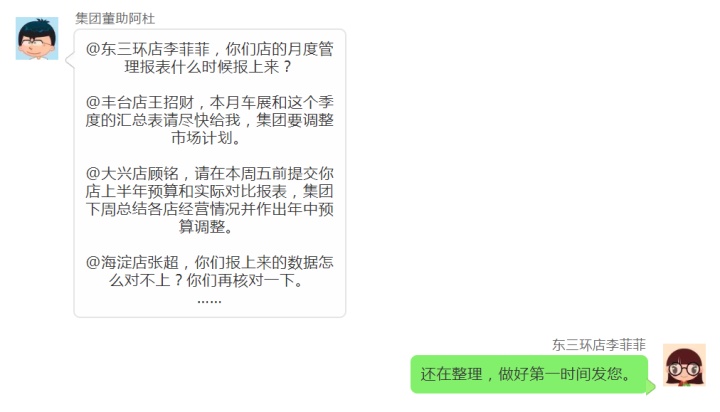 学会这几招，轻松搞定领导最爱看的动态数据报表