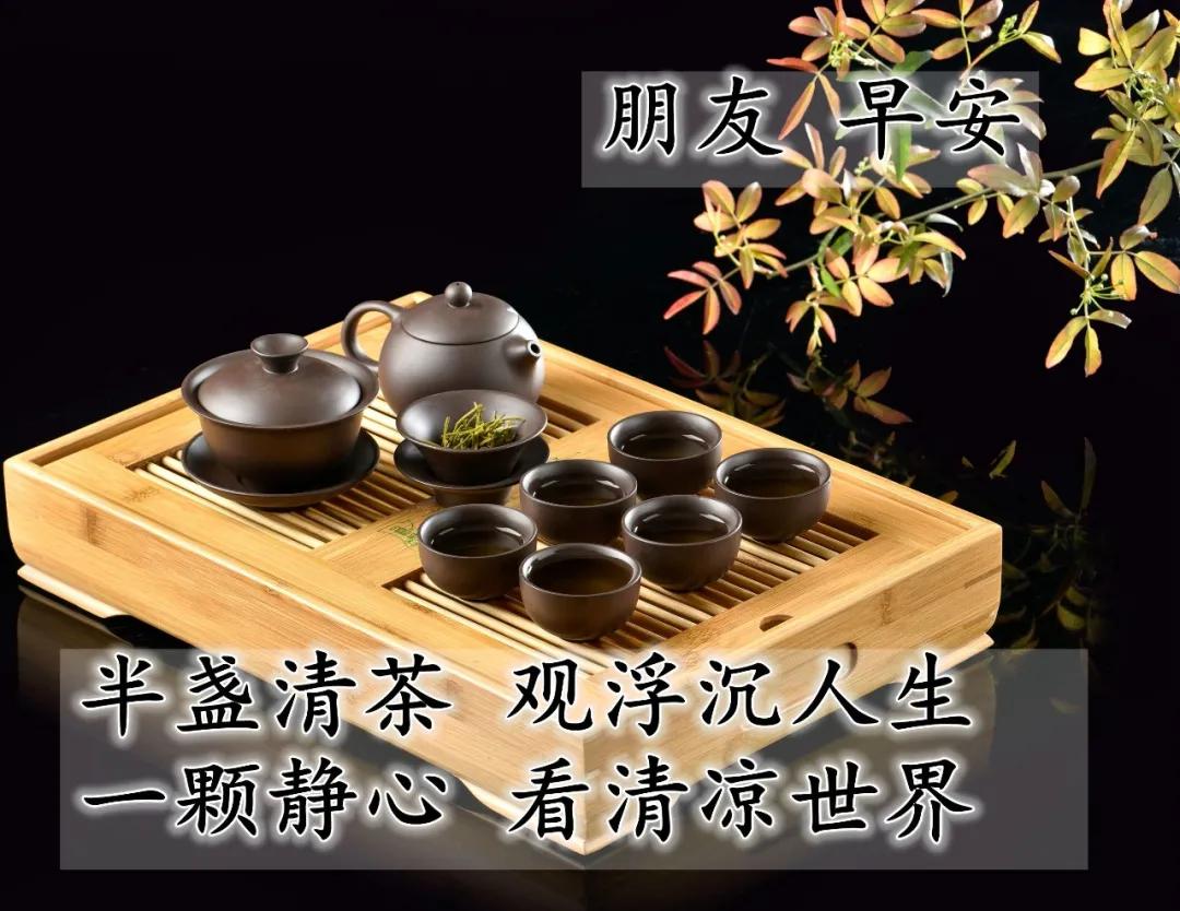 最新的祝福图片带字，最真诚的早上好美图片图片