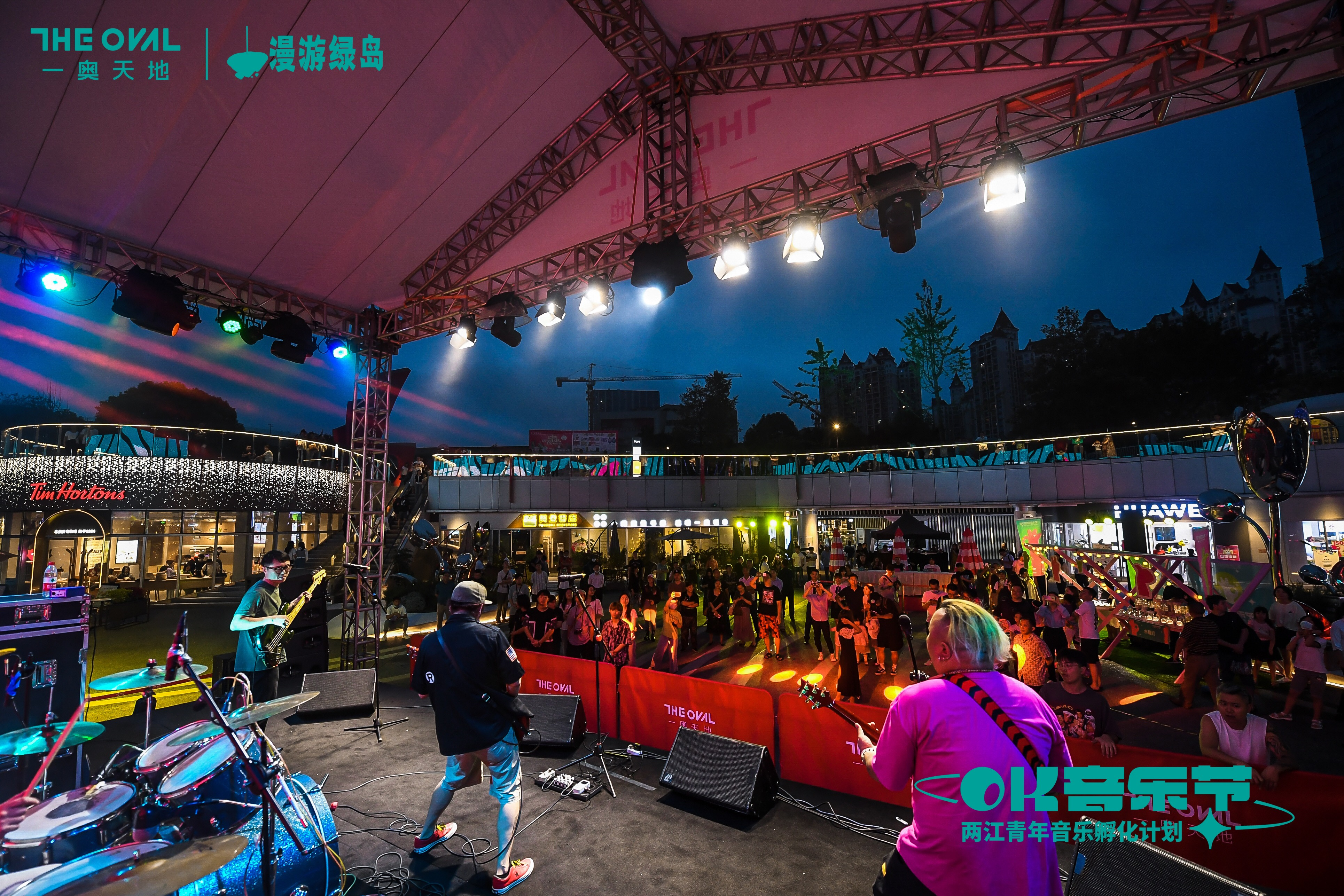 一奥天地OK音乐节火热开场！两江青年音乐孵化计划正式启动