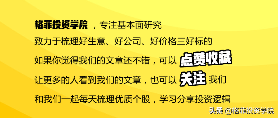 以史为鉴，对比东方雨虹、分众传媒，思考中远海控的投资逻辑