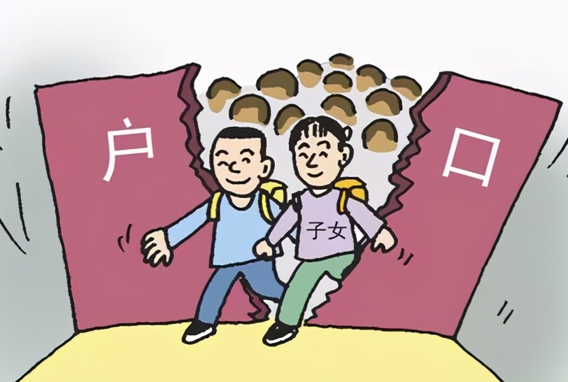 想在广州读书，有户口VS无户口会面临哪些问题？