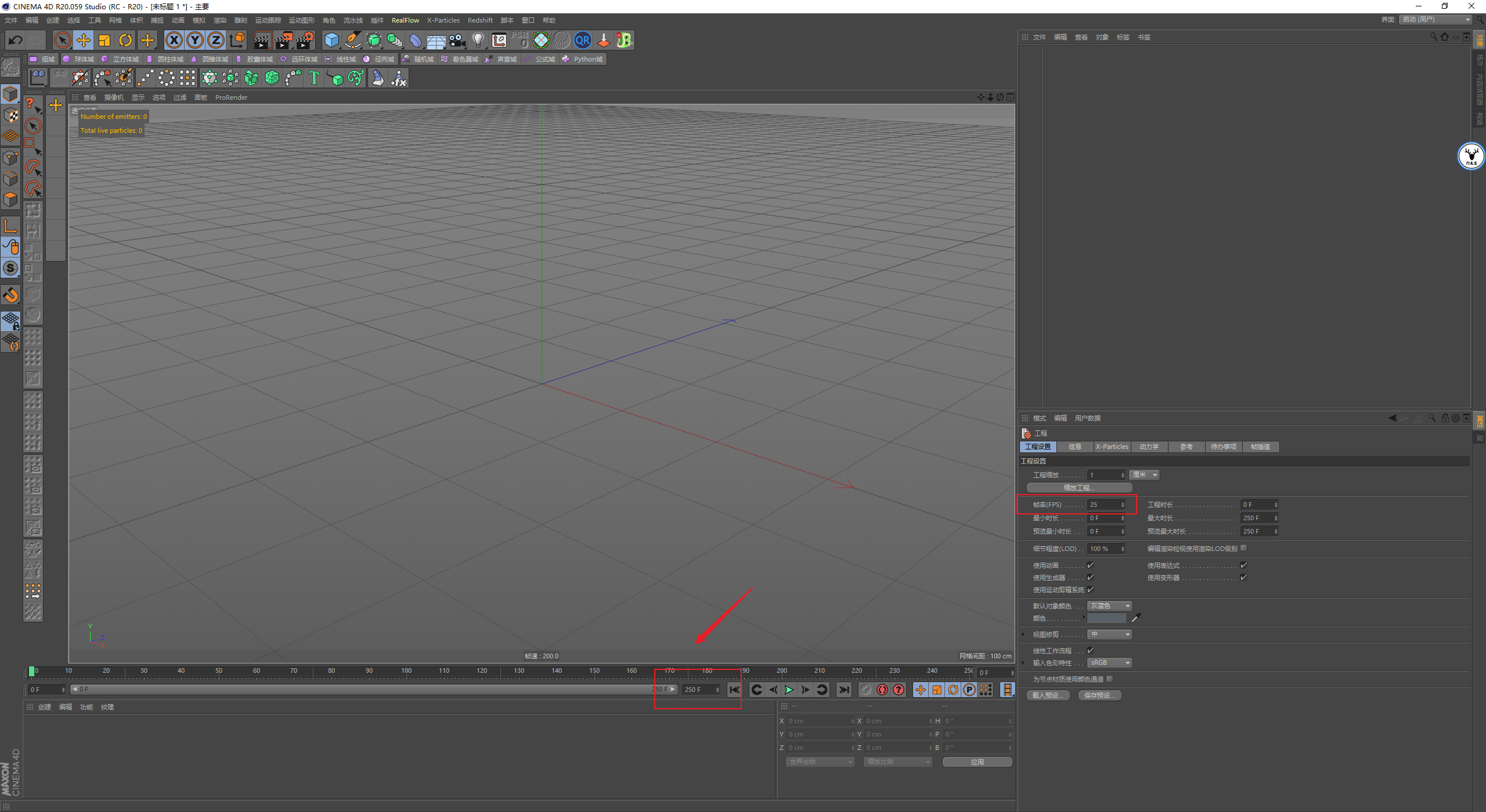 （图文+视频）C4D野教程：使用域制作表面鳞片动画