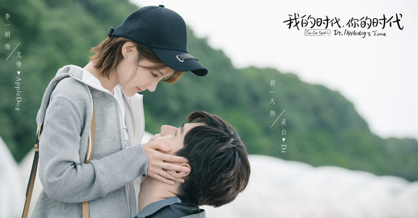 Hu Yitian blows a hubble-bubble with tea with milk too Lei Ren, two part the plot of a play is pointed to to borrowed, cent lens is duplicate cite dispute