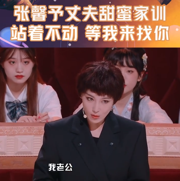 张馨予高调秀恩爱，首次公开何捷对她的家训：两口子不能分被子睡