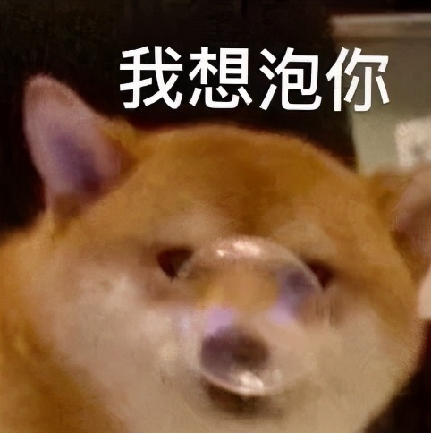 致各位单身小能手～且单且珍惜脏纸巾