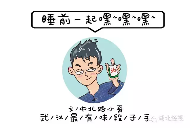 最新预报!周六武汉中到大雪,局部暴雪!一连下4天……|睡前嘿嘿嘿