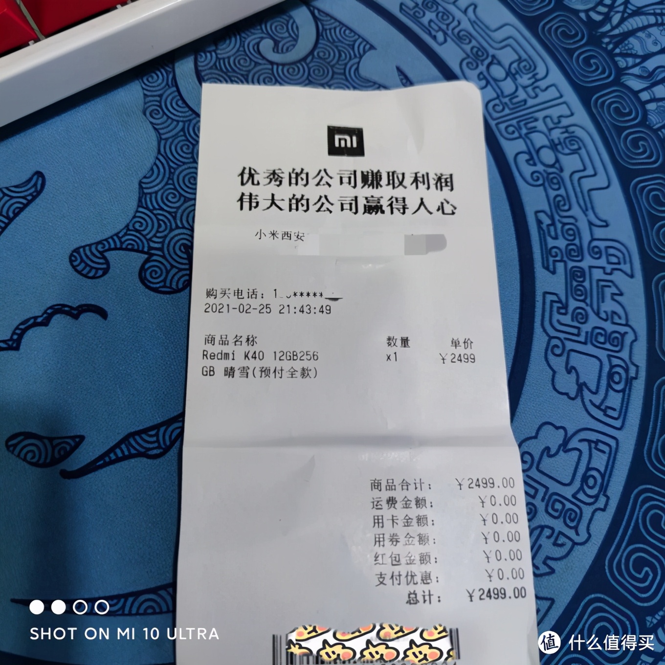 红米K40 战 小米10，自家兄弟性能对比