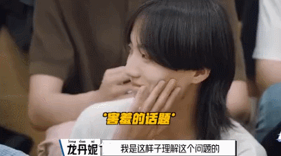 任豪这得报备几次啊？龙丹妮解释艺人谈恋爱：可以但是要报备