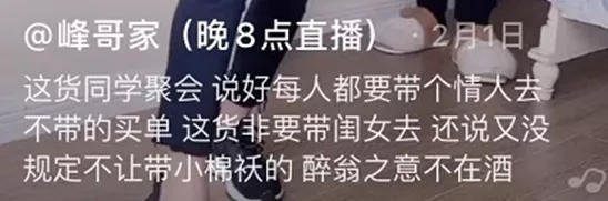 wenno:李亚鹏亲吻15岁女儿大腿惹争议:这样的父