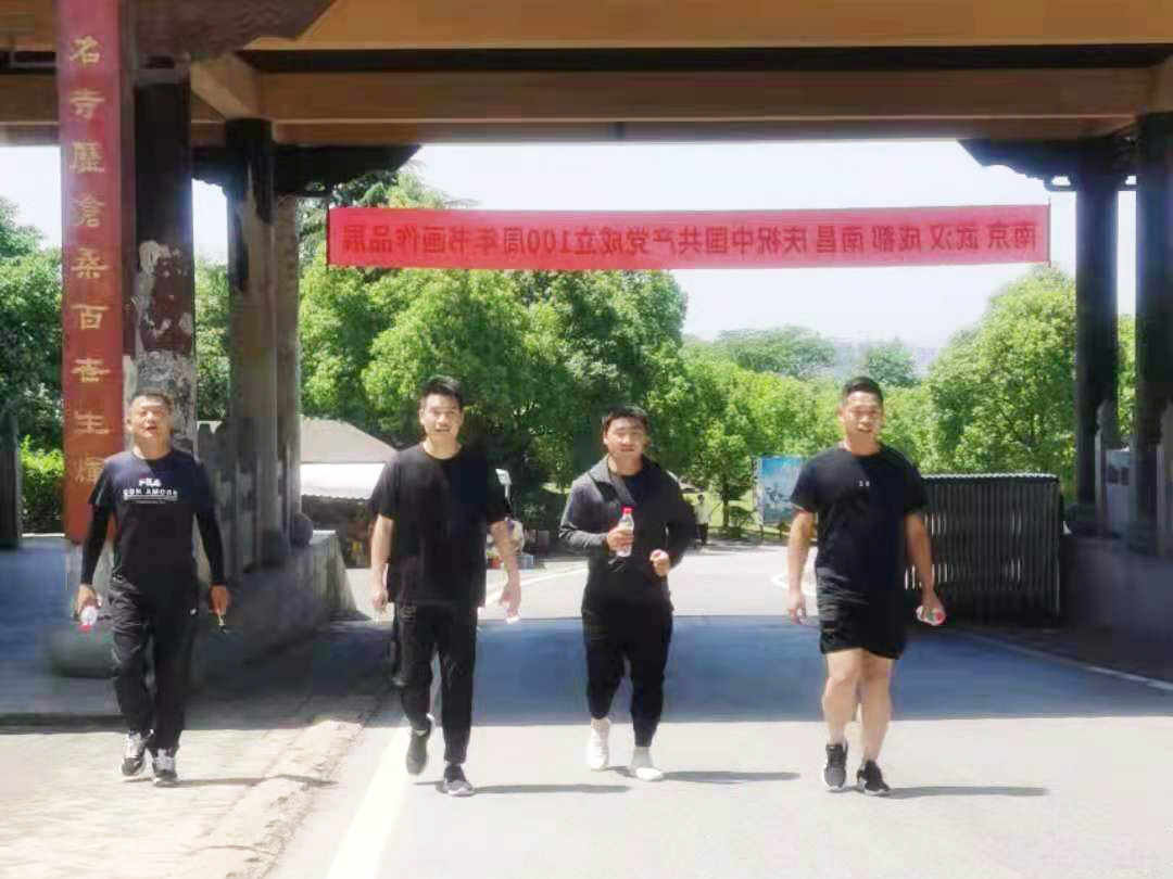 2021中天交通团建活动：让酷飒的自我“跑”起来