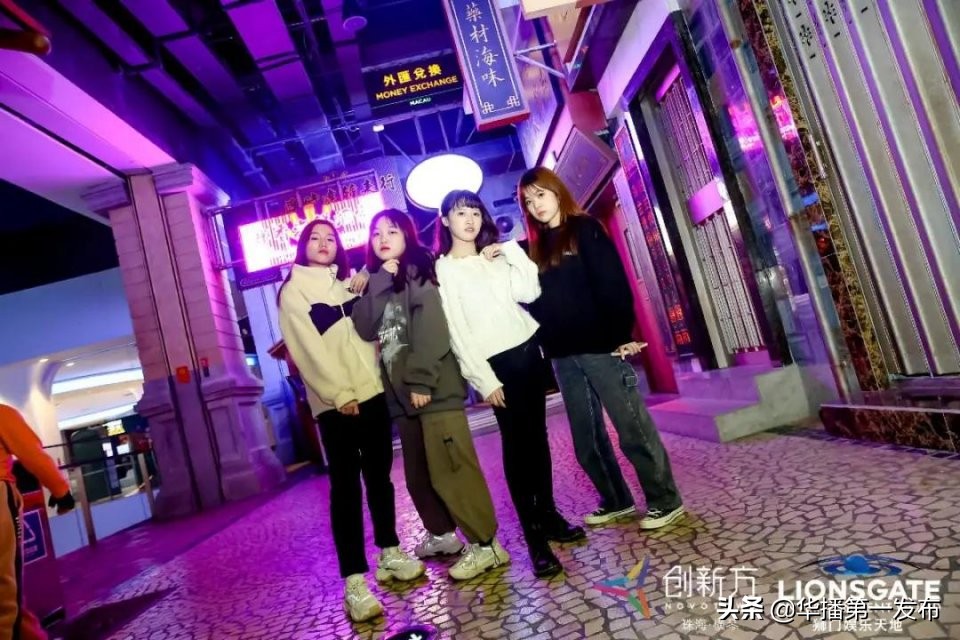 元气大挑战限时狂欢，40名校园潮趣星人带你玩转狮门娱乐天地