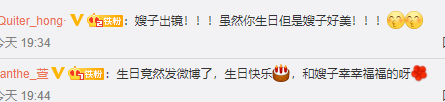 刘翔与二婚娇妻庆38岁生日，亲密贴脸场面甜，妻子嘴巴嘟嘟很俏皮