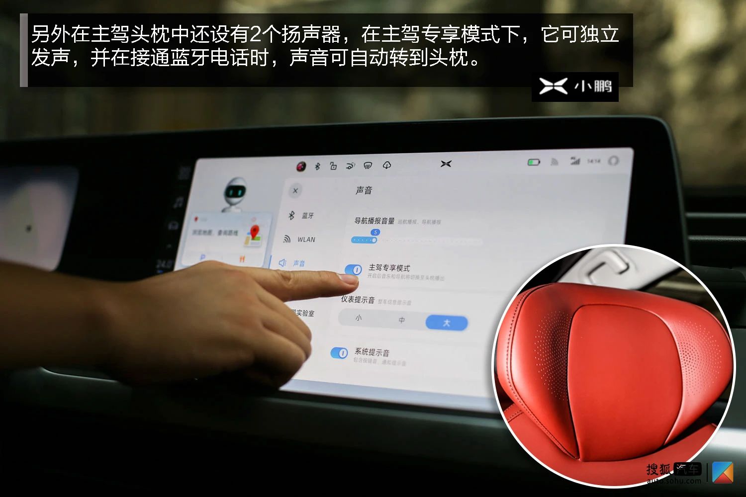 小鹏汽车扛鼎之作 深度测试小鹏P7高性能版