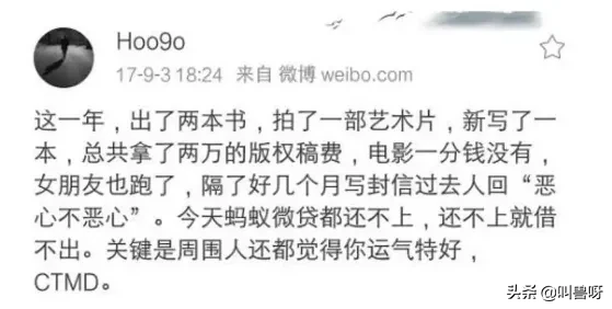 她夺走肖战荧幕初吻，前男友去世她态度冷漠，年纪轻轻绯闻不断