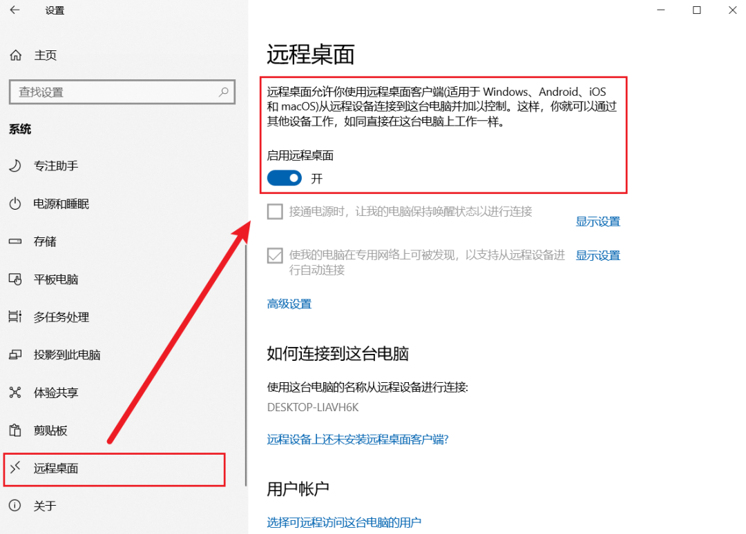 苹果曾经吹过的牛逼，现在竟然被微软实现了
