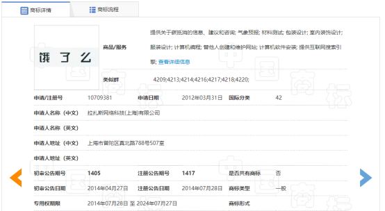 商标驳回不是最终结果，切勿给商标判死刑！