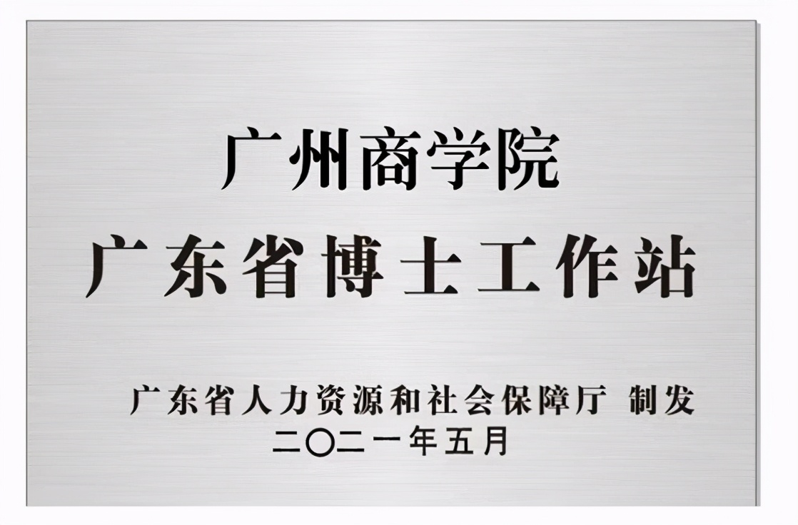 关注！这所学校培养应用型人才的成功关键在于......