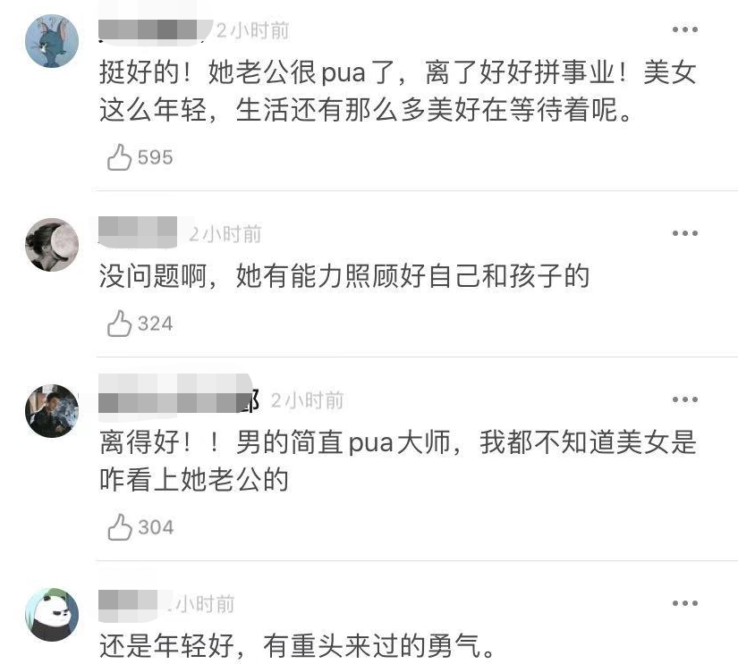 20歲網紅王檸萌自曝離婚，曾被丈夫以死相逼疑遭PUA，18歲懷孕當媽