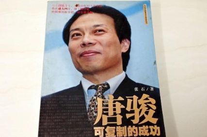 隐退的“打工皇帝”，接连捧出三个首富，最贵