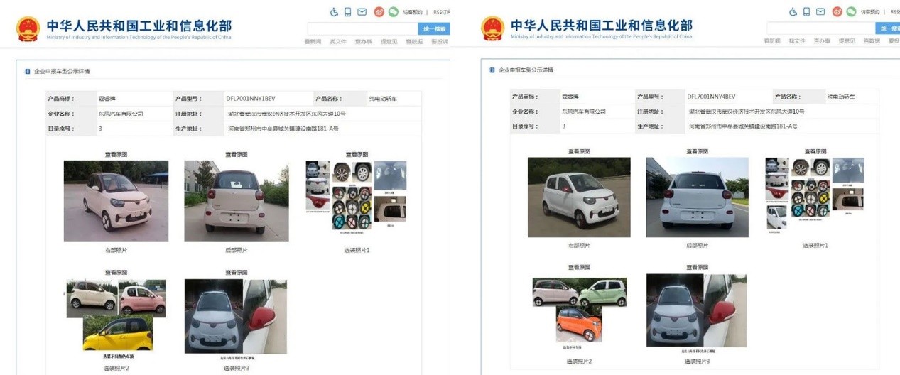 綯΢ͳгСFEVƺMINI EV񳵹⻷