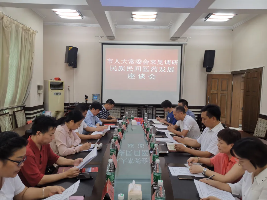 向建平深入新晃开展民族民间医药发展情况调研