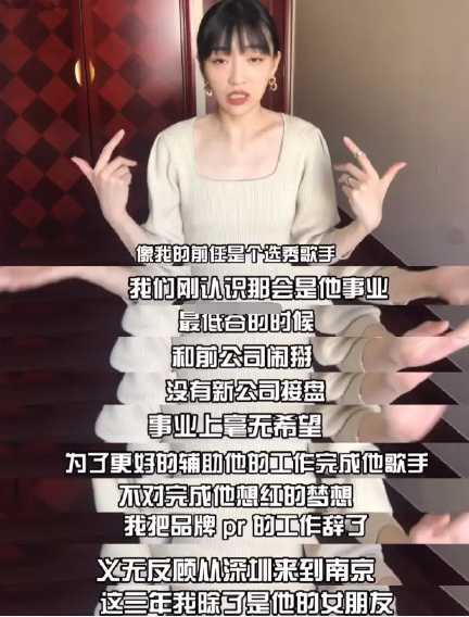 耿斯汉被前女友锤上热搜5g网金莎蹚浑水暗指耿斯汉渣男看破不说破