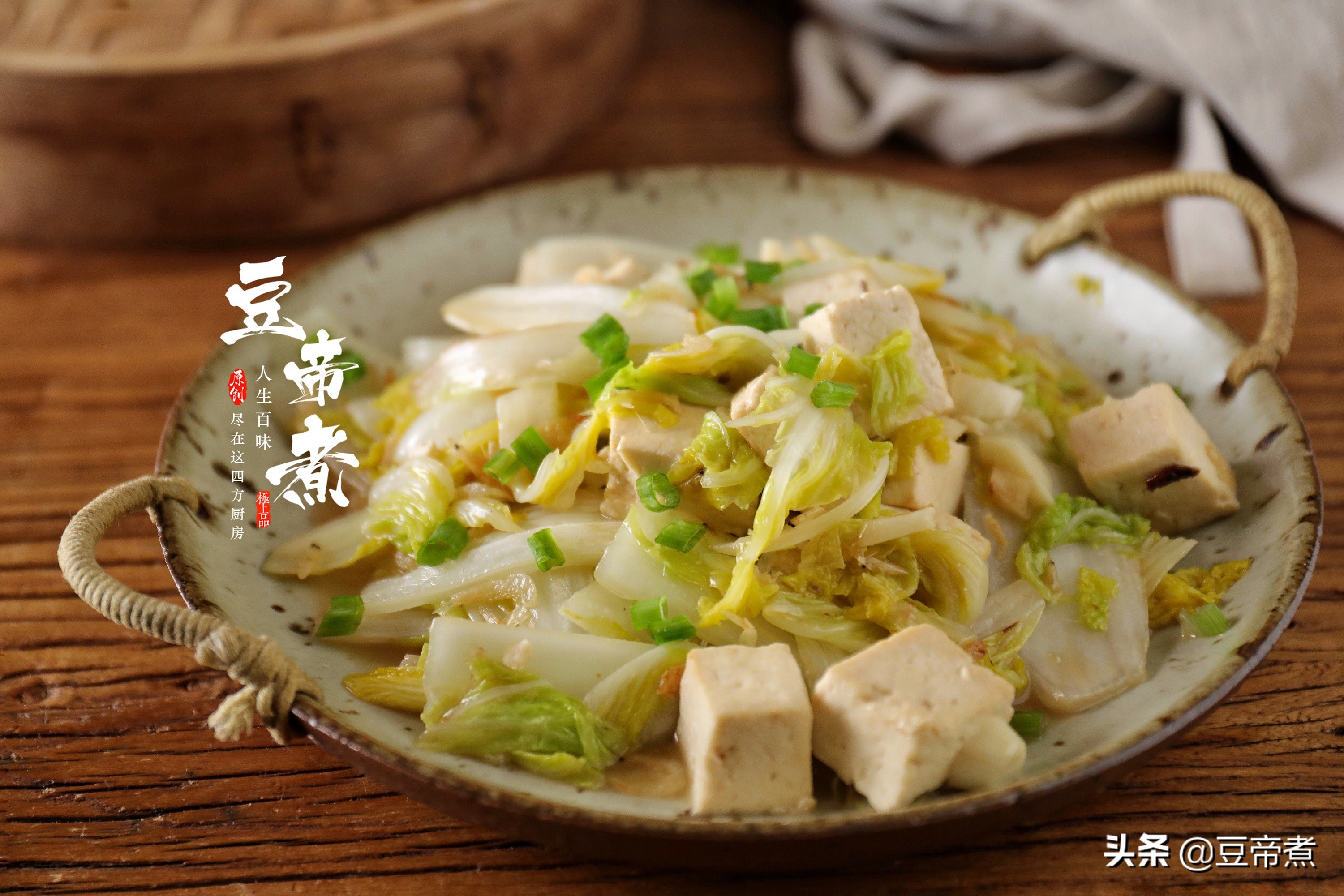 天一熱就想吃這菜，清爽不膩特別下飯，簡單烹炒一盤胜吃牛羊豬肉