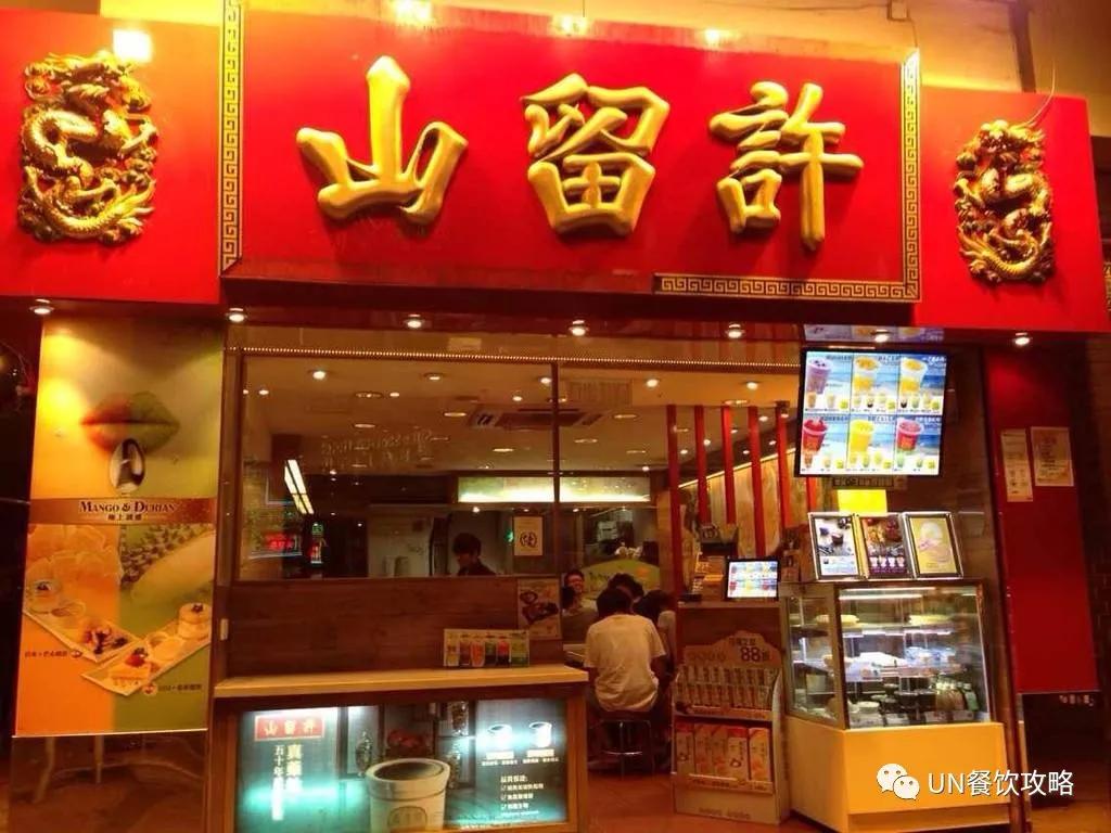 2020年要过去了，我想盘点一下今年的餐饮